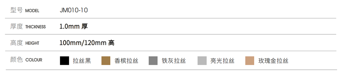 常规款铝合金踢脚线-产品参数-盛美瑞铝业|免基层不锈钢踢脚线_铝合金踢脚线_踢脚线品牌