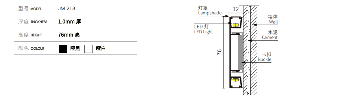 上下发光LED铝合金踢脚线-产品参数-盛美瑞铝业|免基层不锈钢踢脚线_铝合金踢脚线_踢脚线品牌
