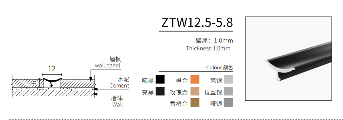 T造型线08-盛美瑞铝业|免基层不锈钢踢脚线_铝合金踢脚线_踢脚线品牌
