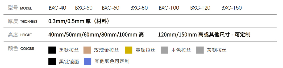 免基层不锈钢踢脚线-产品参数-盛美瑞铝业|免基层不锈钢踢脚线_铝合金踢脚线_踢脚线品牌