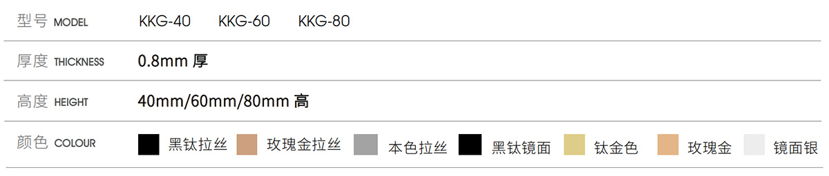 卡扣款不锈钢踢脚线-产品参数-盛美瑞铝业|免基层不锈钢踢脚线_铝合金踢脚线_踢脚线品牌