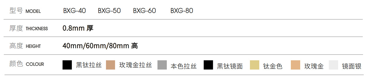 网红款不锈钢踢脚线-产品参数-盛美瑞铝业|免基层不锈钢踢脚线_铝合金踢脚线_踢脚线品牌